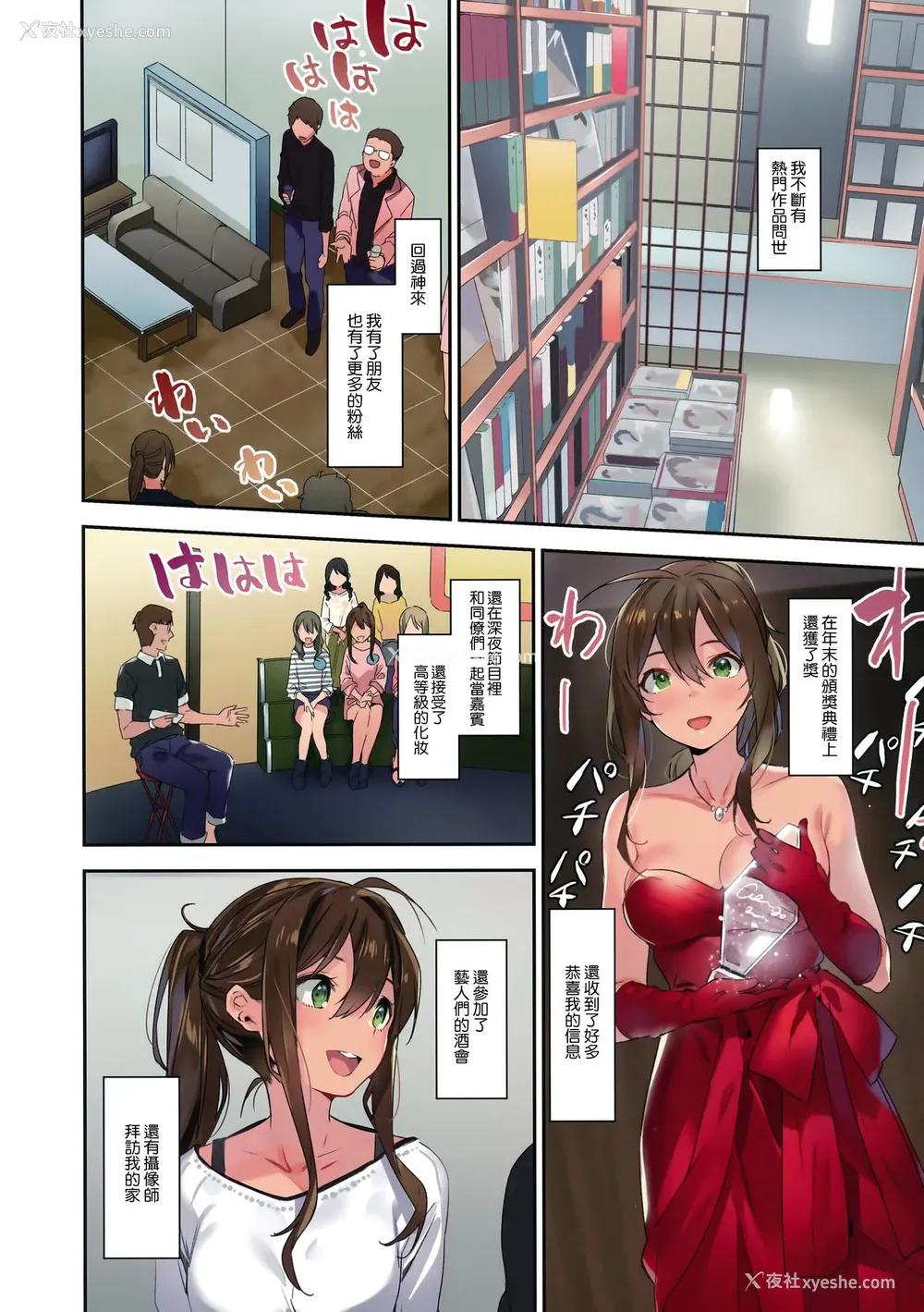26P - (C94) [MoonPhase (ゆらん)] 蚁地狱の姫 [中国翻訳]