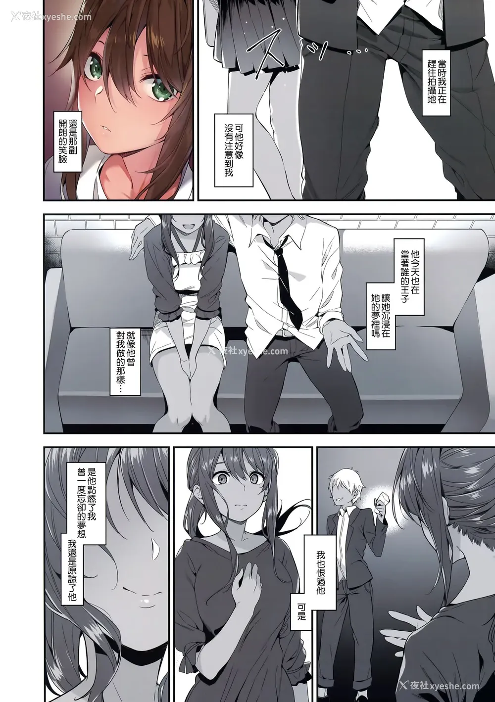 28P - (C94) [MoonPhase (ゆらん)] 蚁地狱の姫 [中国翻訳]