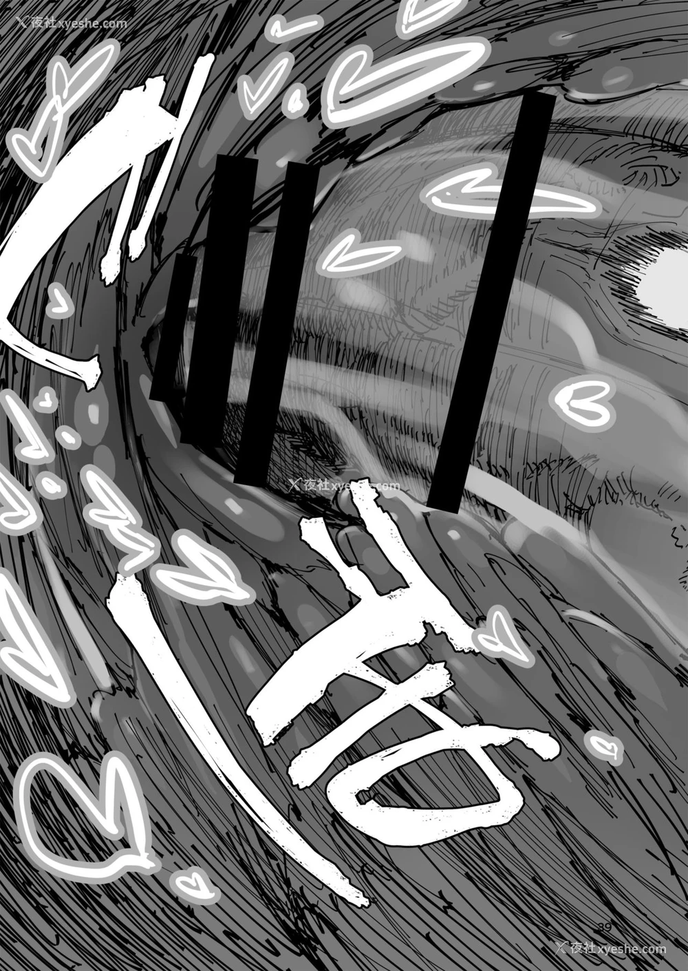 38P - [ひょこ道 (ひょころー)] AMNERO [中国翻訳]