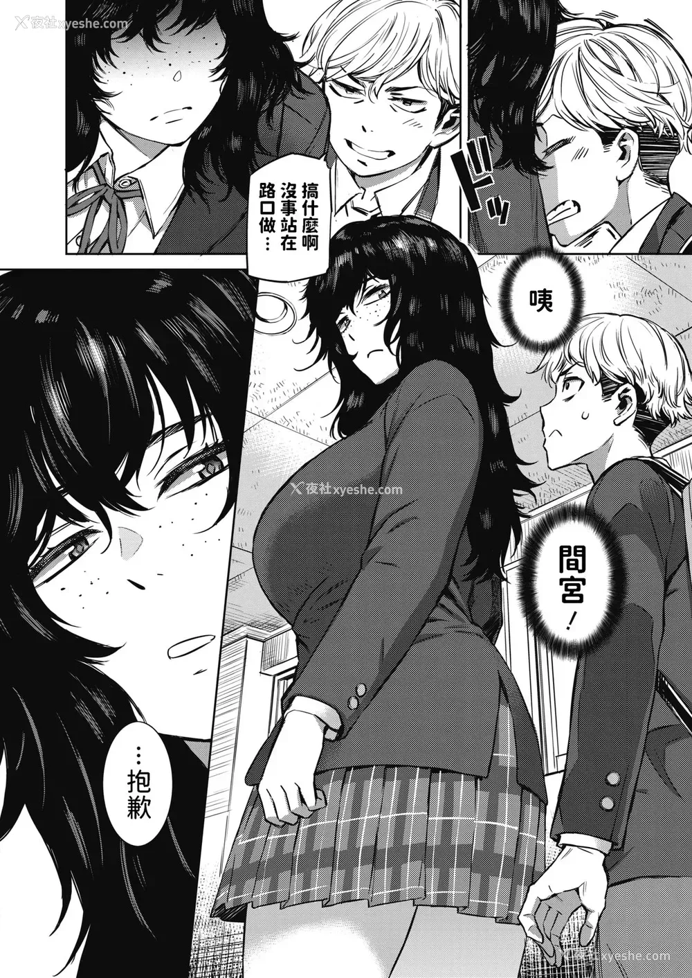 4P - [ムサシマル] 春雷 前编 (コミックホットミルク 2021年6月号) [中国翻訳] [DL版]