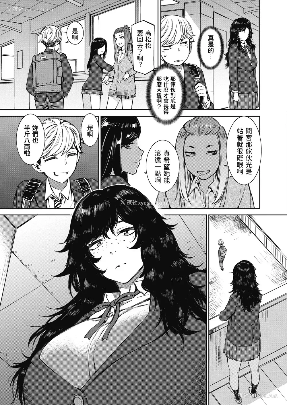 5P - [ムサシマル] 春雷 前编 (コミックホットミルク 2021年6月号) [中国翻訳] [DL版]