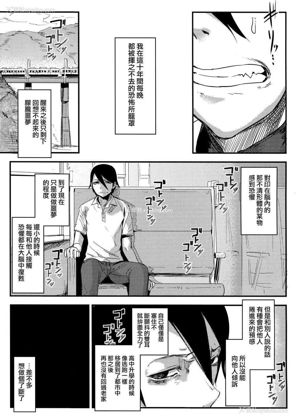 5P - (C95) [鲑缶メモリアル (ソロピップB)] 白袭 -褛