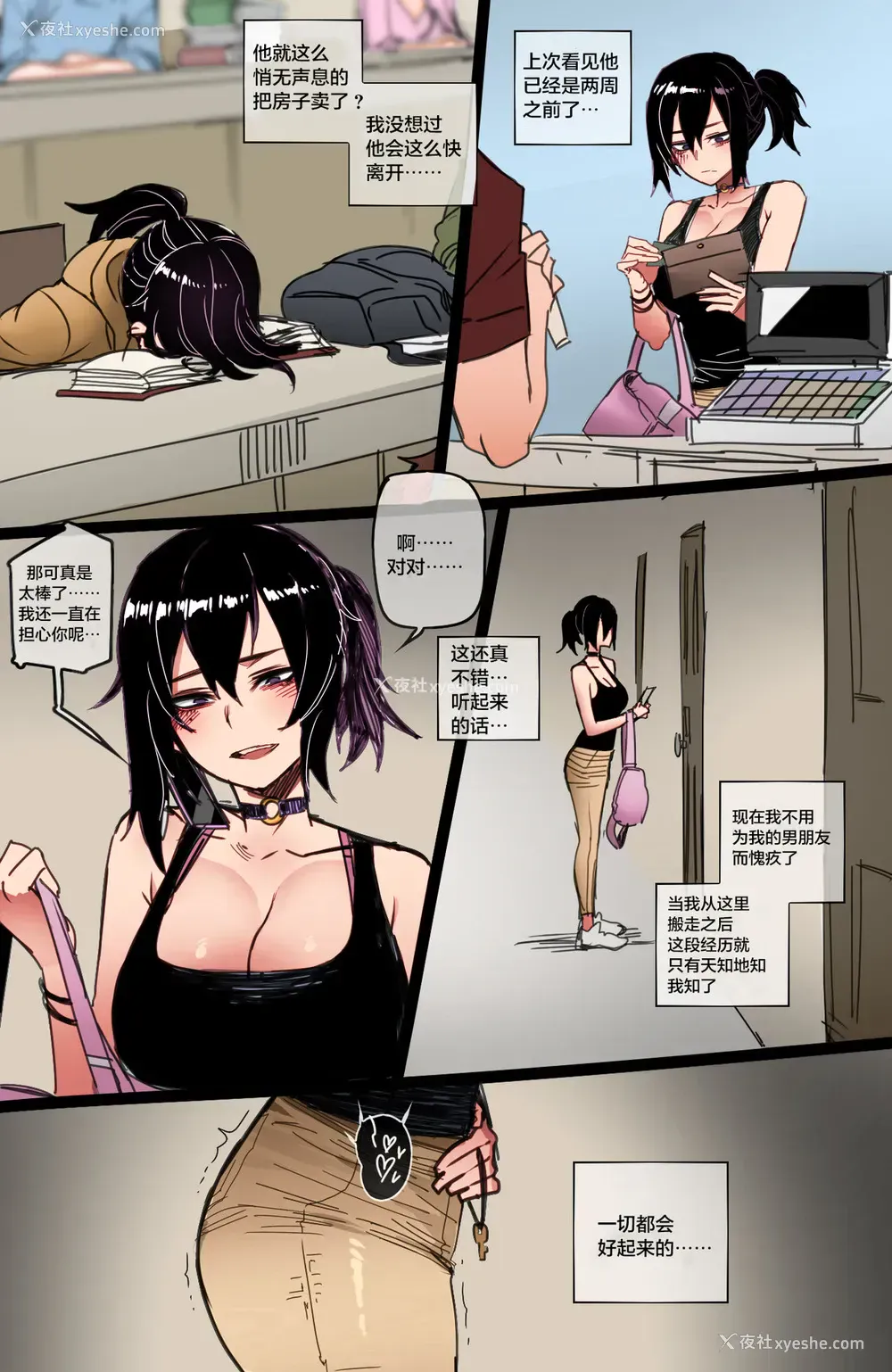 19P - [ratatatat74] 05/2021 reward