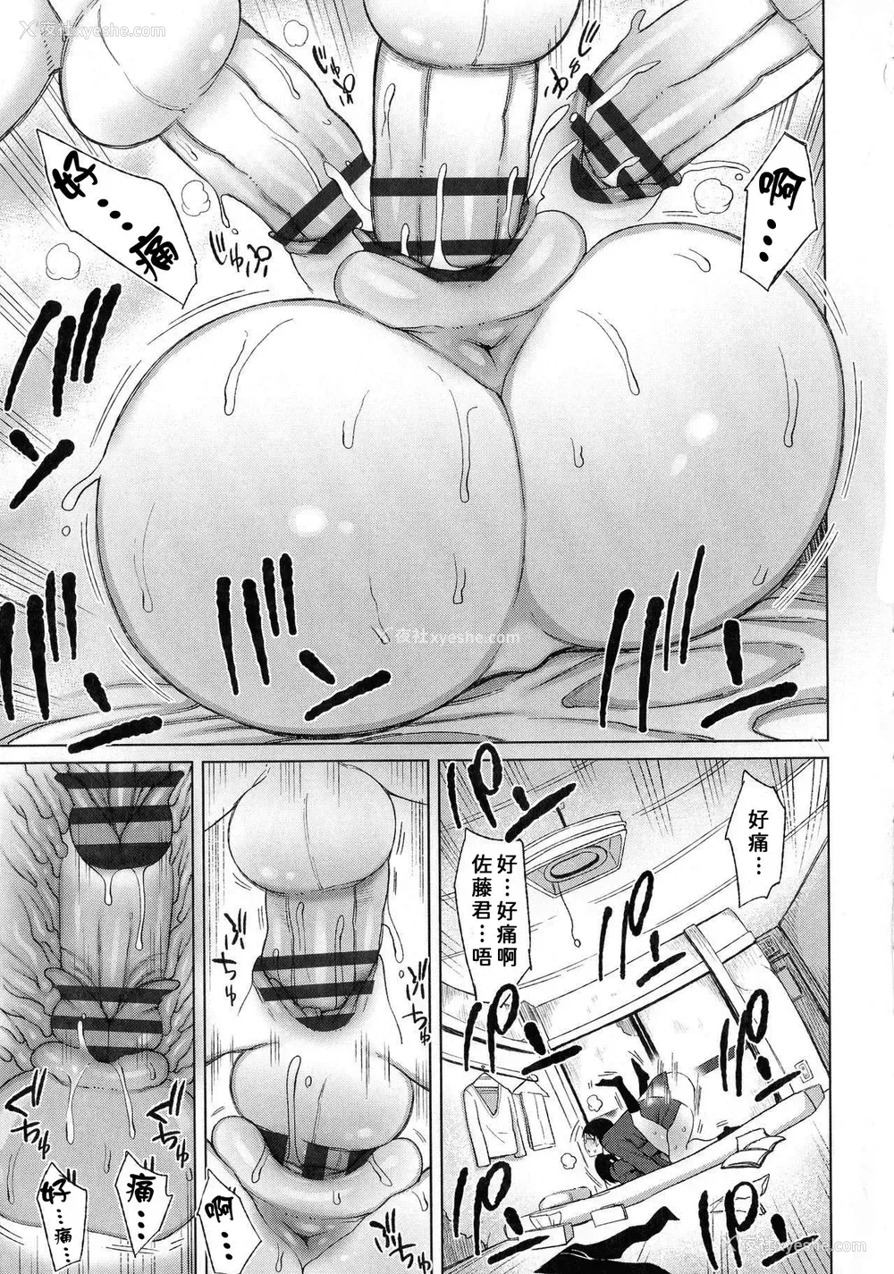 11P - [长い草] 目立たぬ二人のギコチナSEX (つまままたちとまんまん)