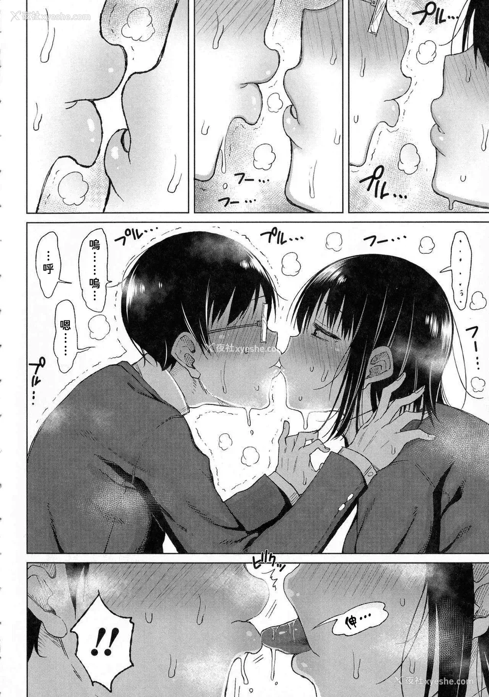 4P - [长い草] 目立たぬ二人のギコチナSEX (つまままたちとまんまん)