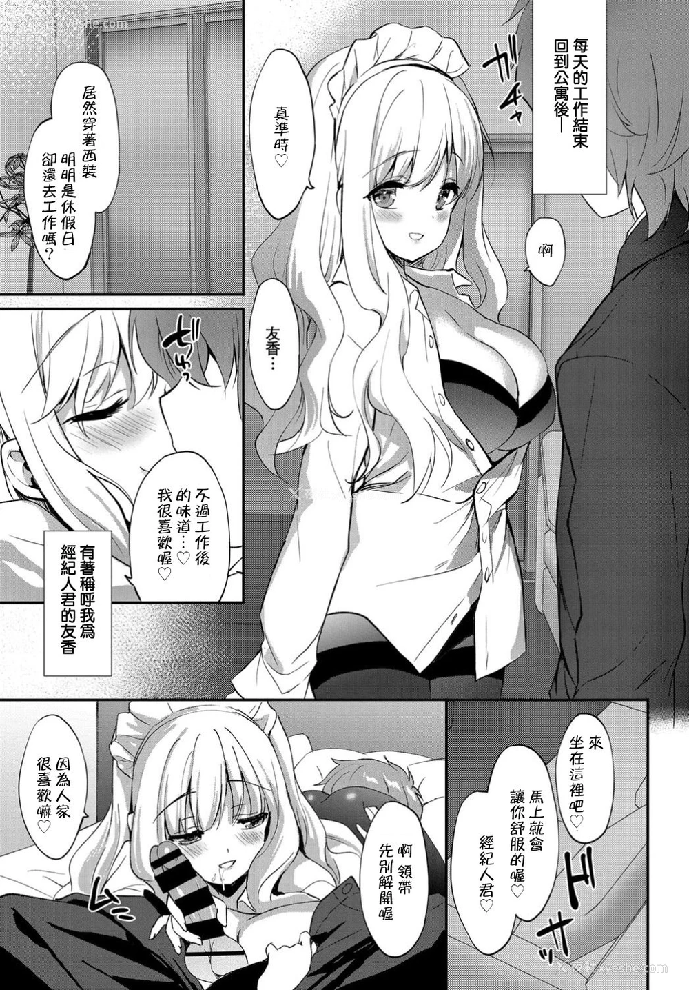 21P - [emily] Star Luster