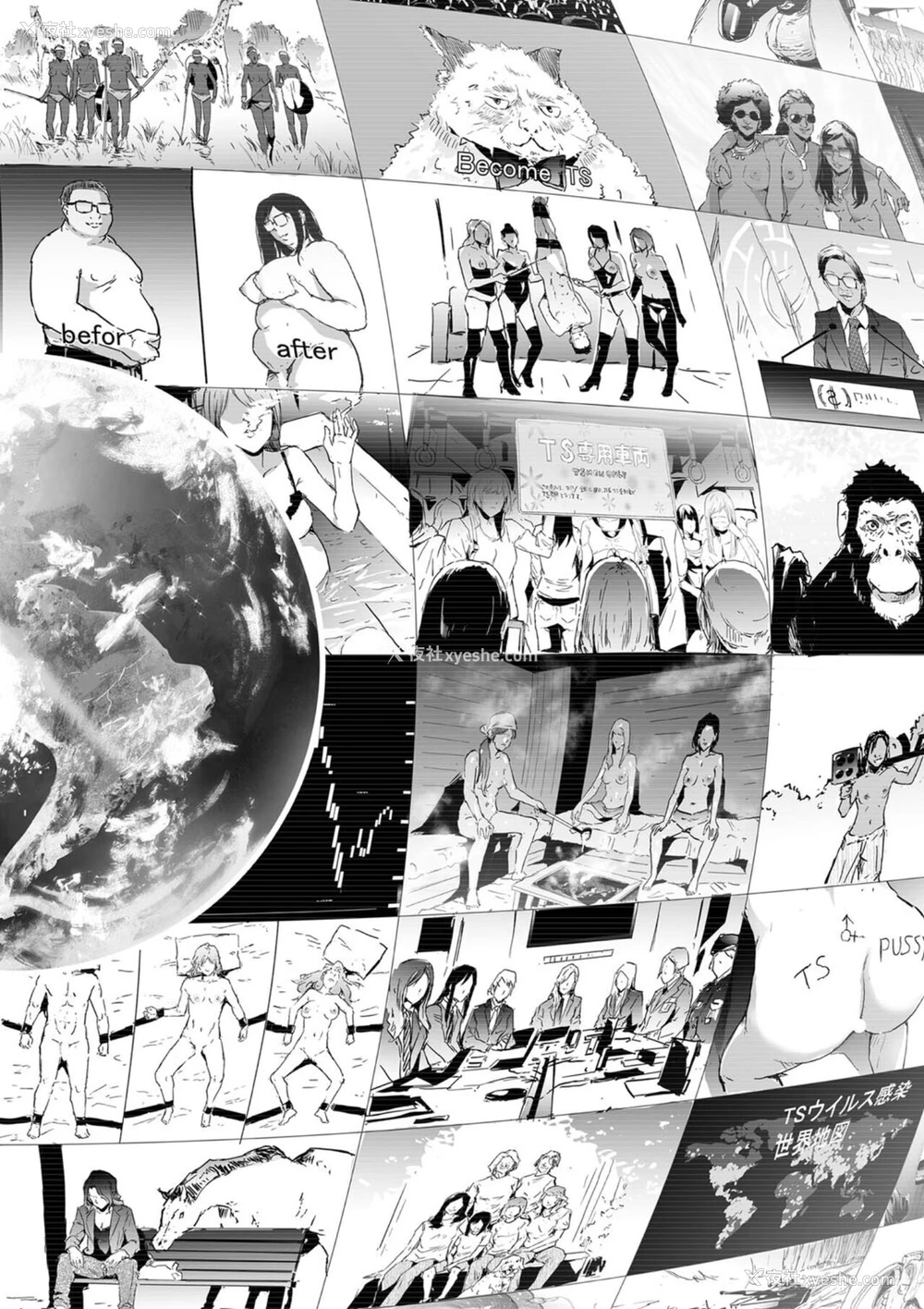 24P - [史鬼匠人] TS★Revolution (COMIC 梦幻転生 2022年4月号) [中国翻訳] [DL版]