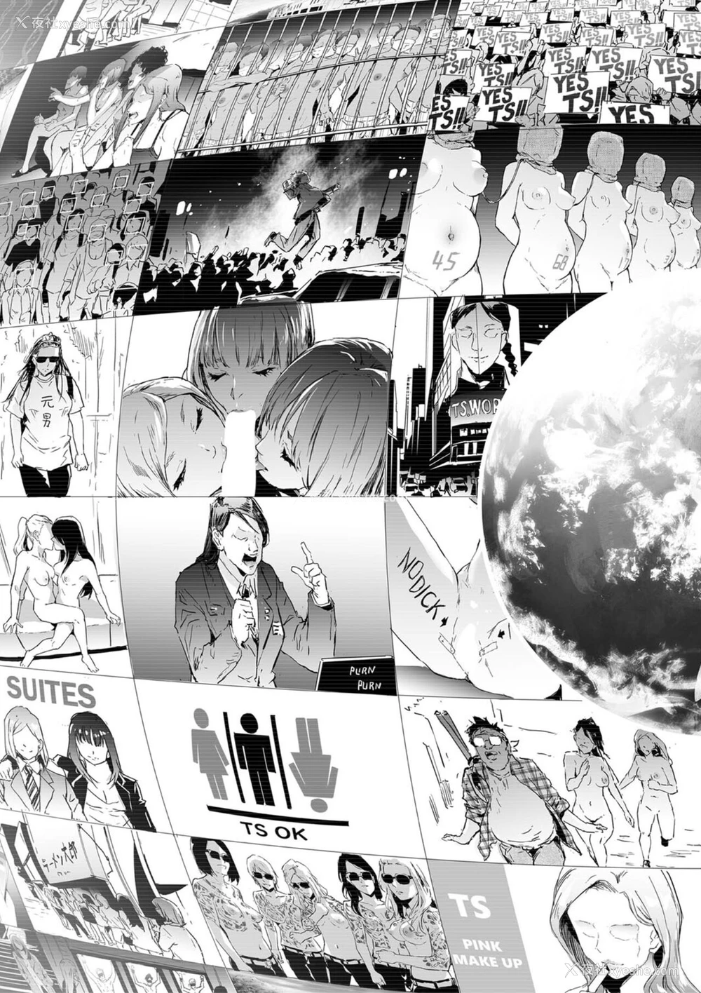 25P - [史鬼匠人] TS★Revolution (COMIC 梦幻転生 2022年4月号) [中国翻訳] [DL版]