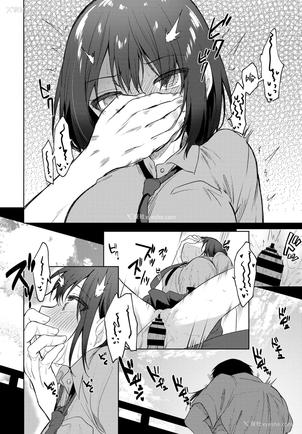 20P - [野际かえで]れえ、せんせ（COMIC BAVEL 2021年1月号） [中国翻訳]
