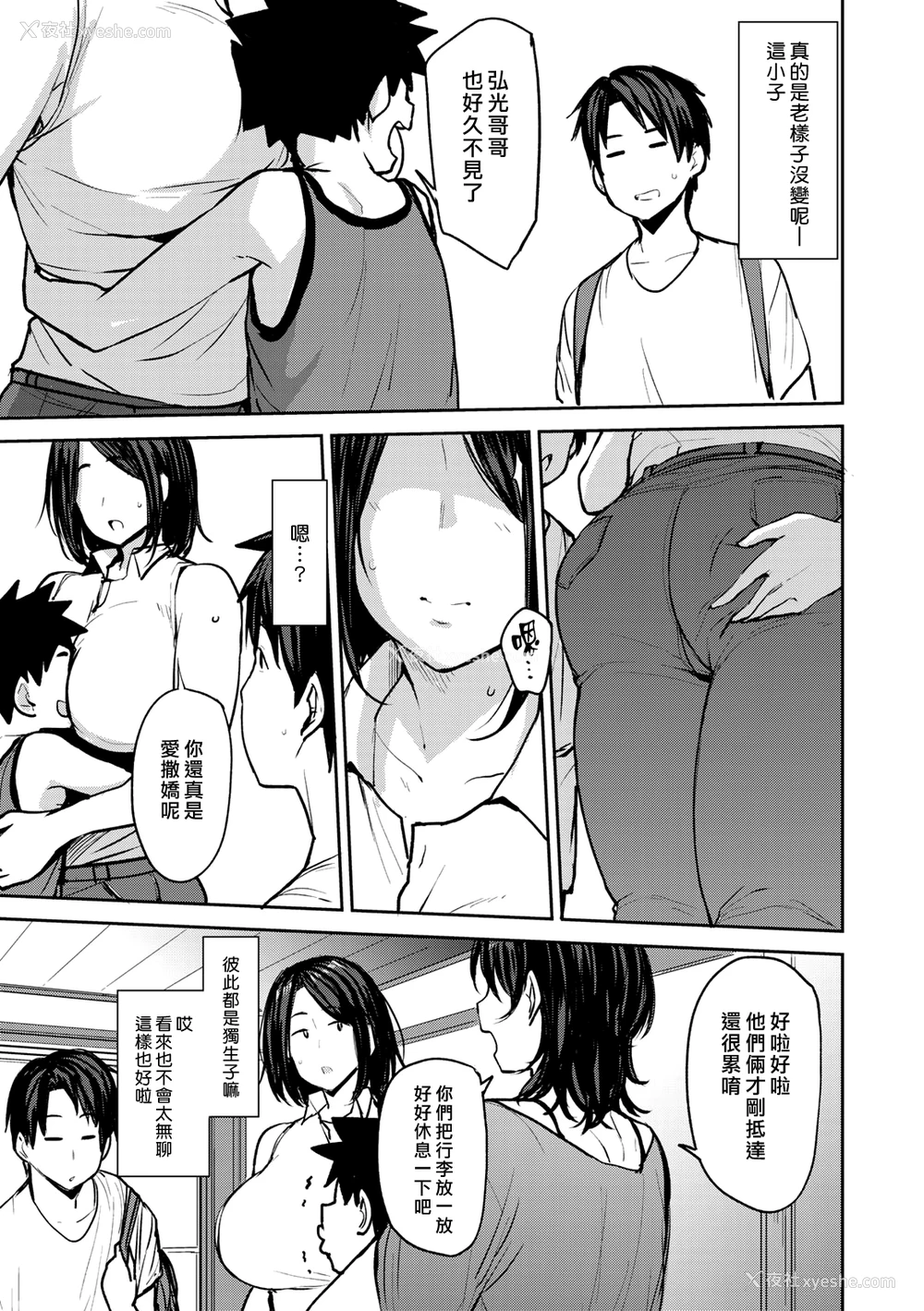 3P - 双母相奸