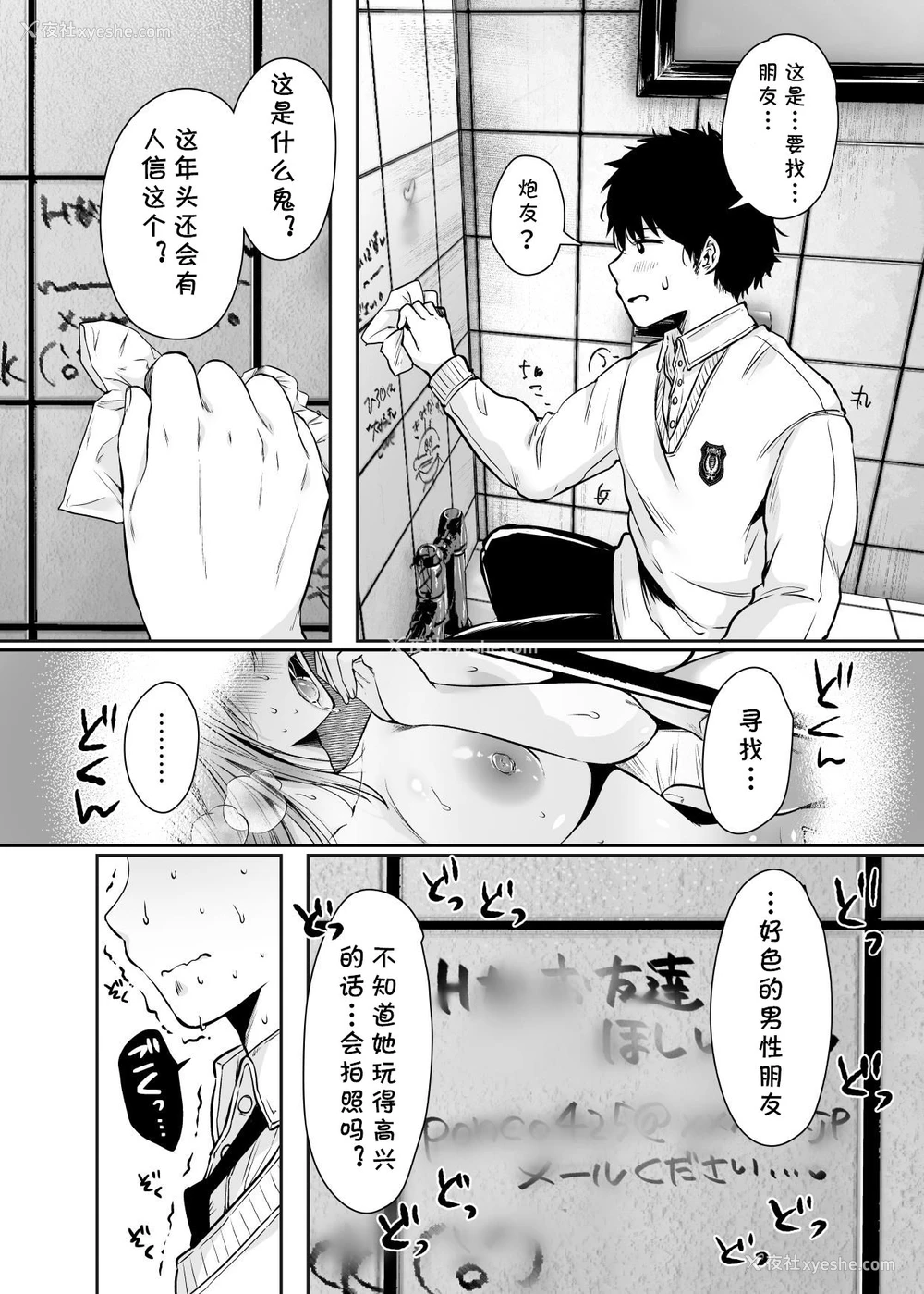 14P - [アゲ扬げ (からあげチャン)] 友达のお母さんとセフレになりました。