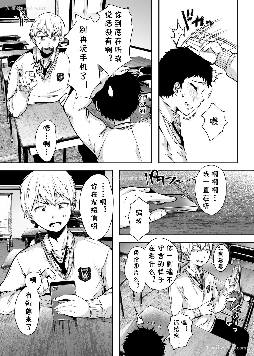 16P - [アゲ扬げ (からあげチャン)] 友达のお母さんとセフレになりました。