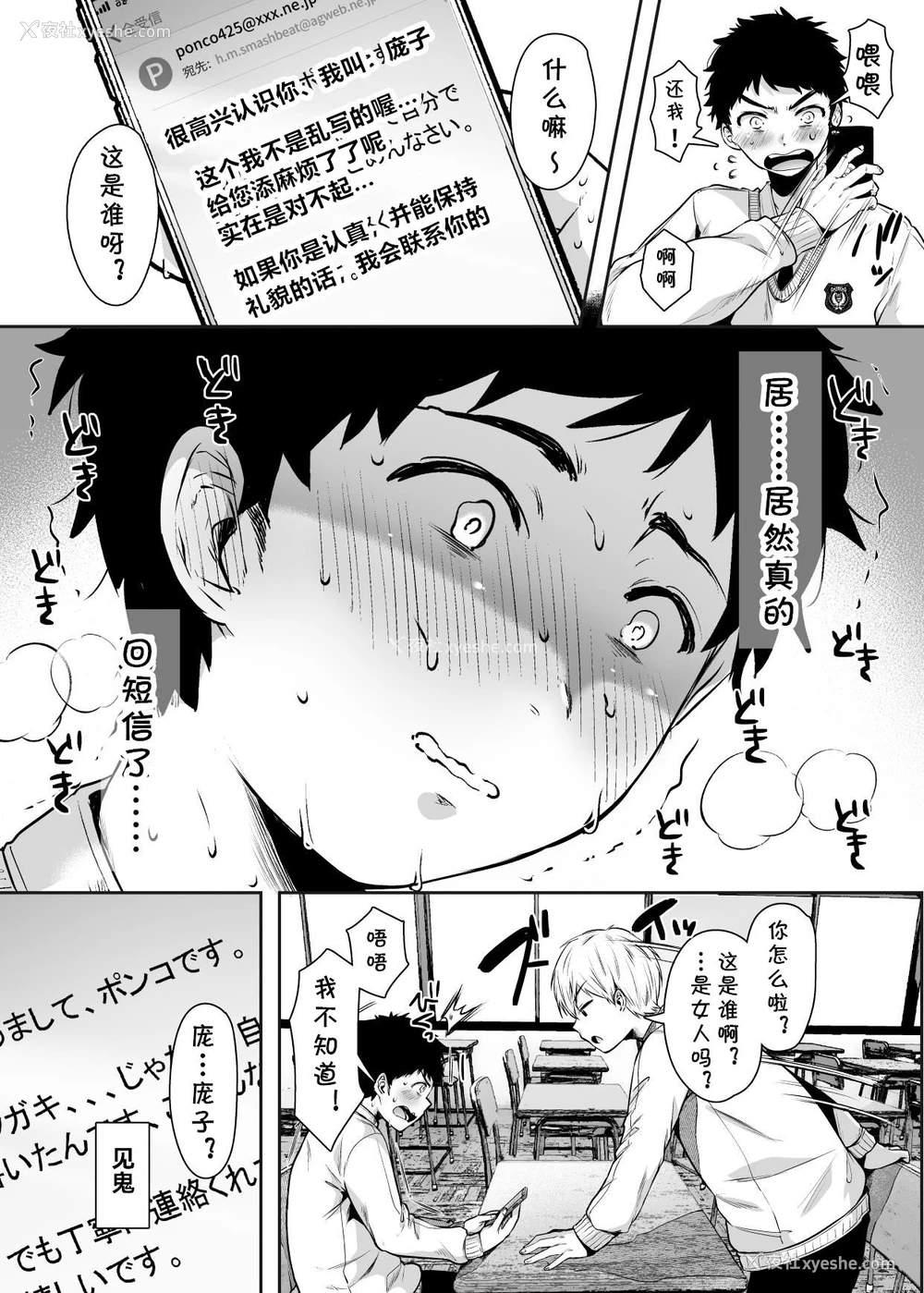 17P - [アゲ扬げ (からあげチャン)] 友达のお母さんとセフレになりました。