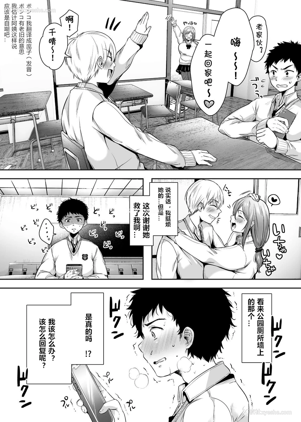18P - [アゲ扬げ (からあげチャン)] 友达のお母さんとセフレになりました。
