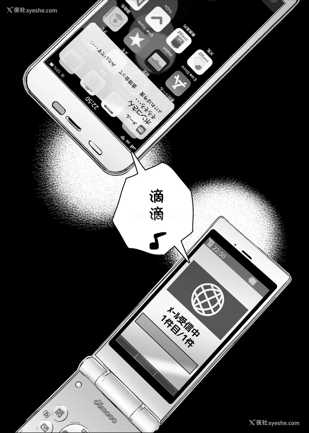 24P - [アゲ扬げ (からあげチャン)] 友达のお母さんとセフレになりました。