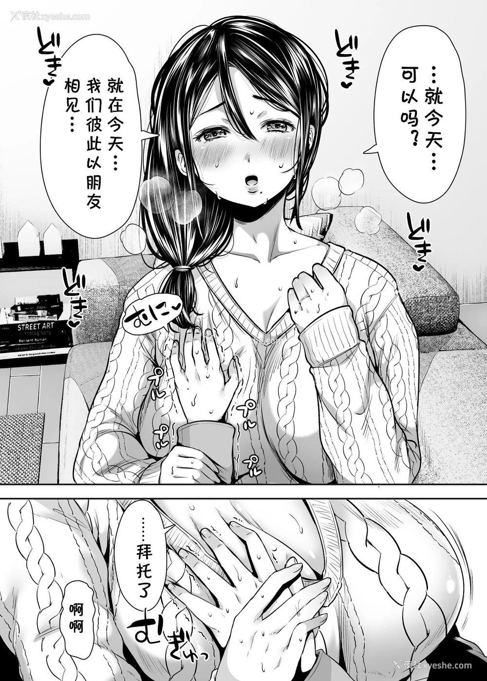 31P - [アゲ扬げ (からあげチャン)] 友达のお母さんとセフレになりました。