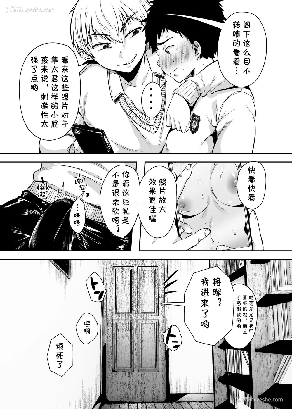 4P - [アゲ扬げ (からあげチャン)] 友达のお母さんとセフレになりました。