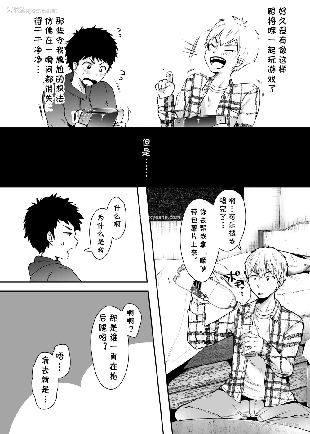 60P - [アゲ扬げ (からあげチャン)] 友达のお母さんとセフレになりました。