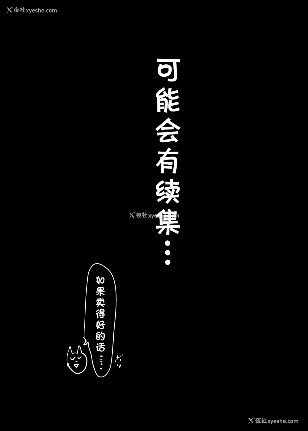 84P - [アゲ扬げ (からあげチャン)] 友达のお母さんとセフレになりました。