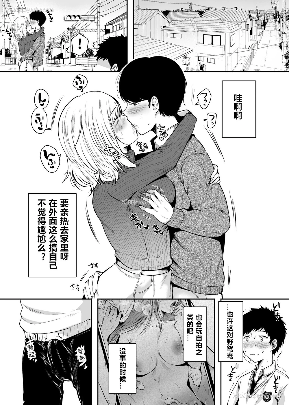 9P - [アゲ扬げ (からあげチャン)] 友达のお母さんとセフレになりました。