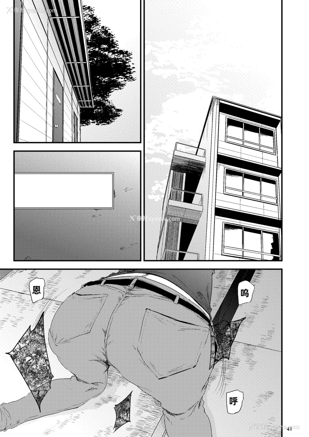 3P - [ごしっぷごしっく (ししじ)] 冴子姐さんが大学の同级生に悪戯され弄ばれる本2 (ハイキュー!!) [中国翻訳] [DL版]