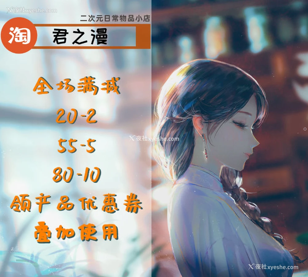 73P - [ごしっぷごしっく (ししじ)] 冴子姐さんが大学の同级生に悪戯され弄ばれる本2 (ハイキュー!!) [中国翻訳] [DL版]