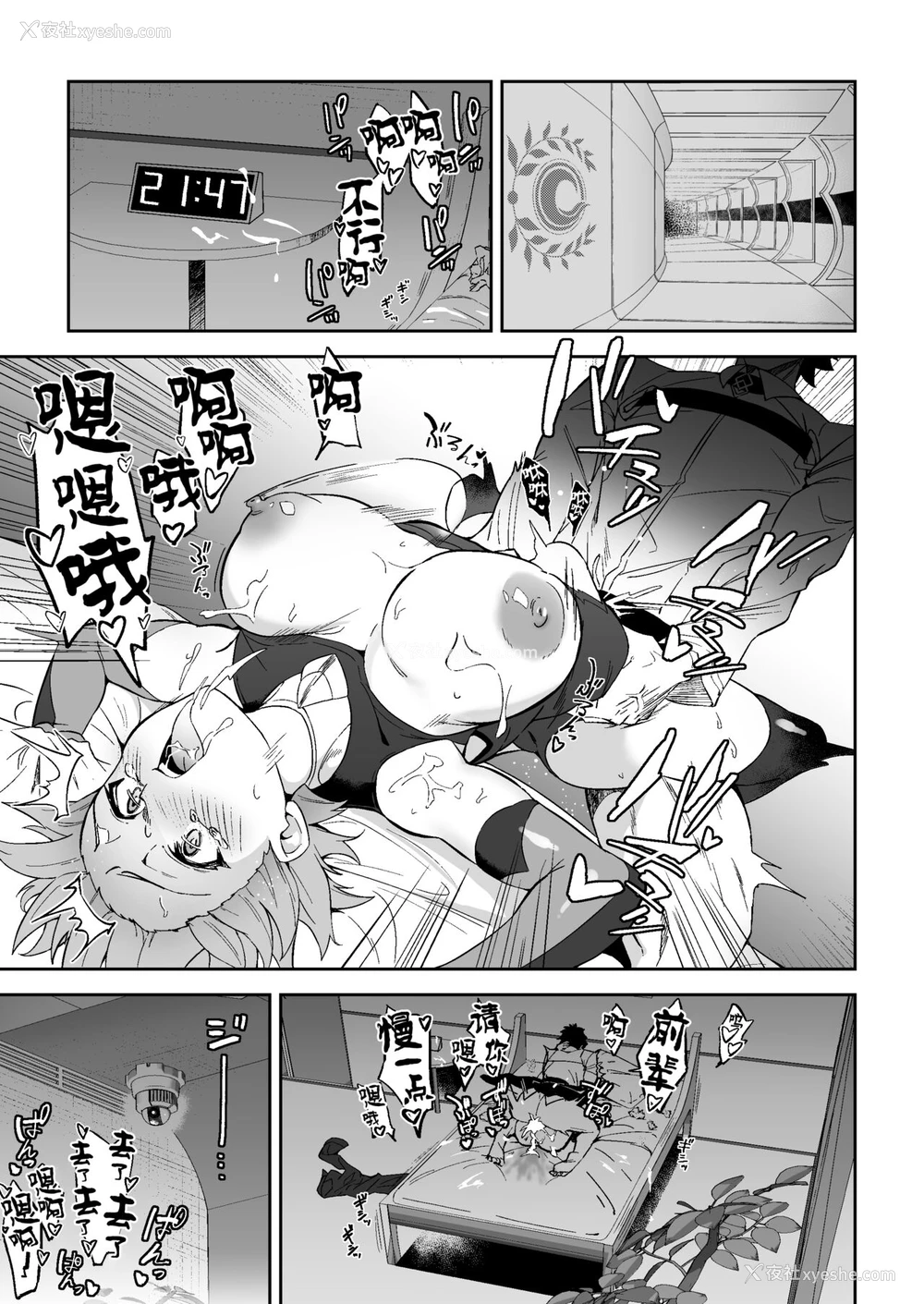 3P - [しゅにち関数 (しゅにち)] ジャンヌオルタ、快楽に溺れる (Fate/Grand Order) [中国翻訳] [DL版]