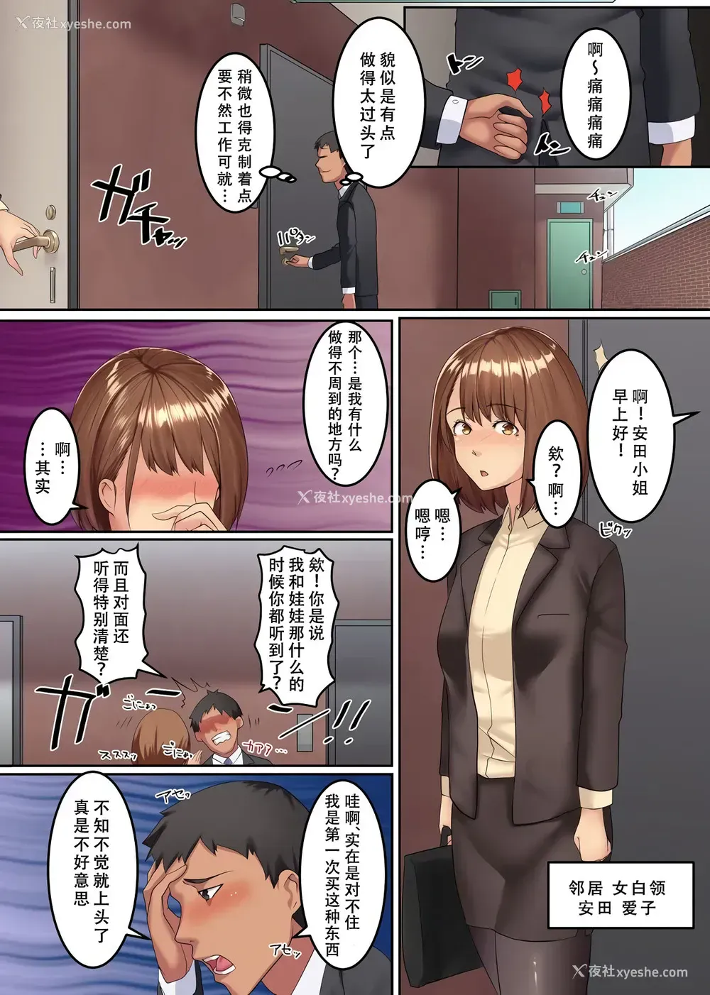 11P - [NCP (big.g)] ゾンビハーレム！？ウィルス感染した无抵抗な美女たちと孕ませハーレム [中国翻訳]