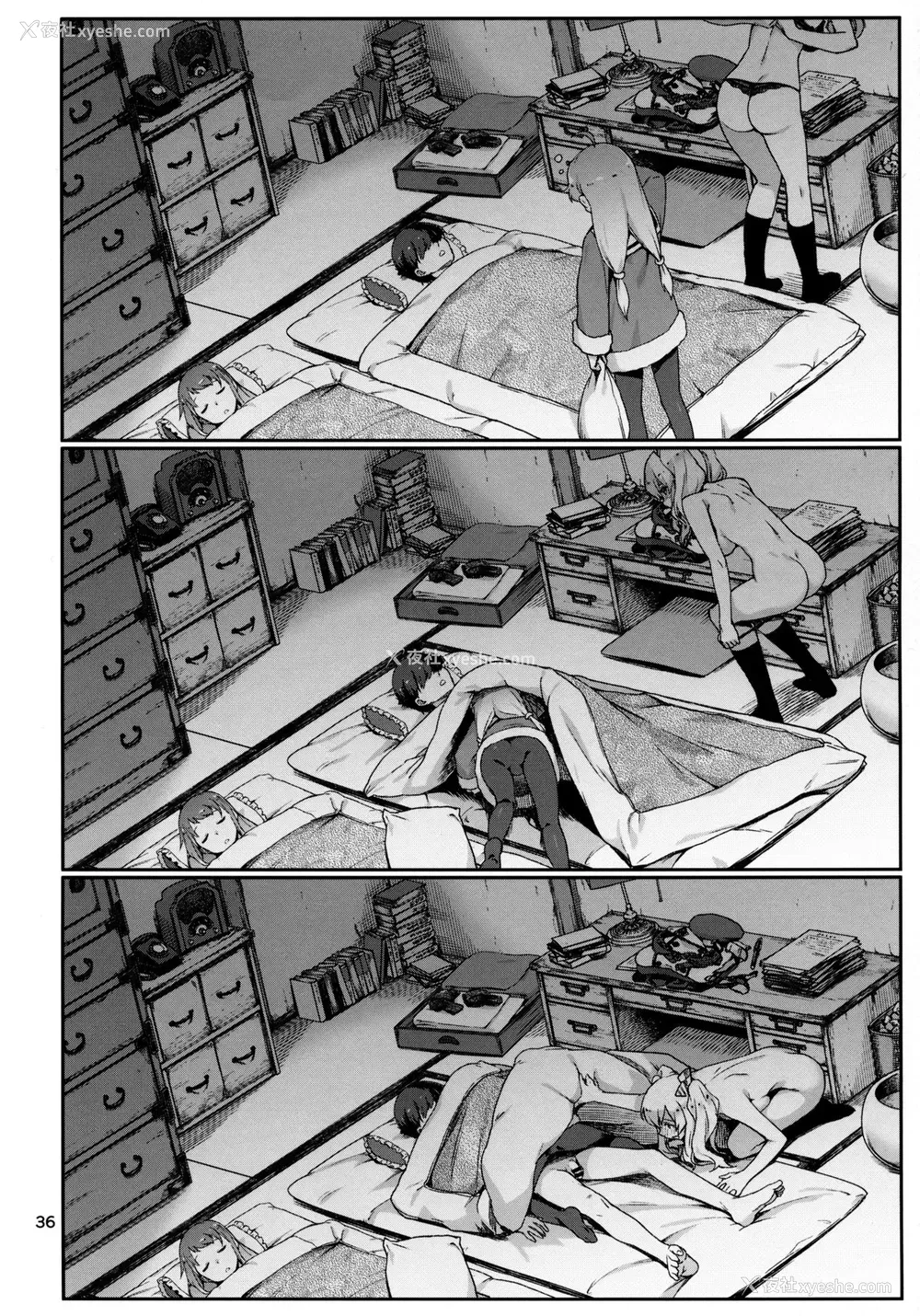 37P - (C97) [チョットだけアルヨ。 (竹村雪秀)] えもいはず (舰队これくしょん -舰これ-)
