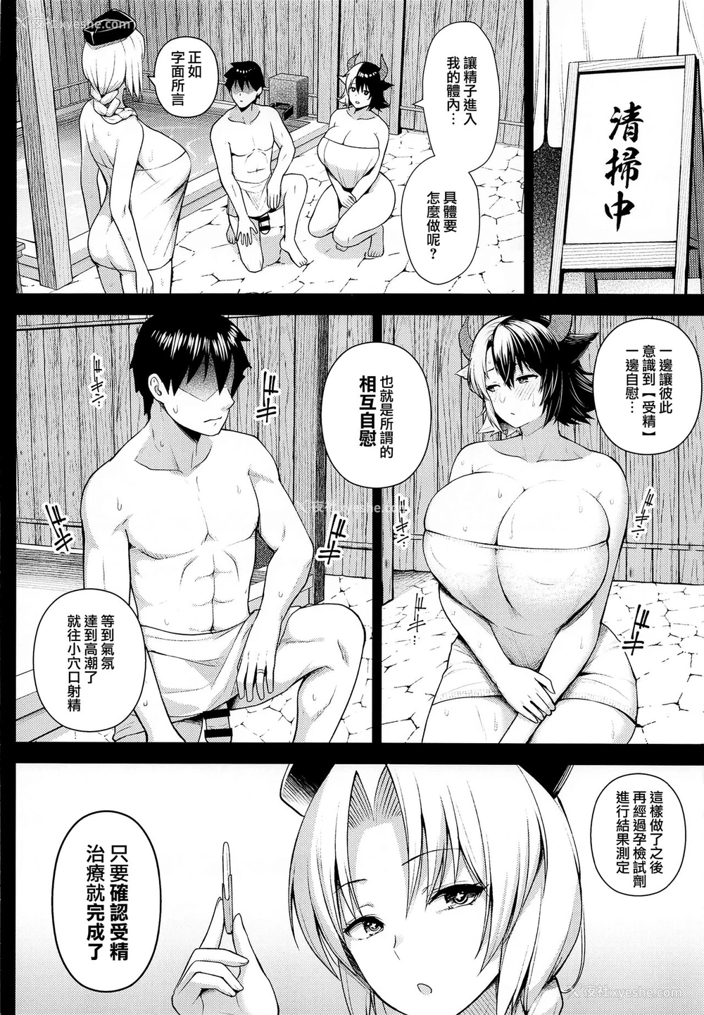 7P - (例大祭19) [Circle Eden (ヂイスケ)] 奥さんのおっぱいがデカすぎるのが悪い!5 (东方Project)