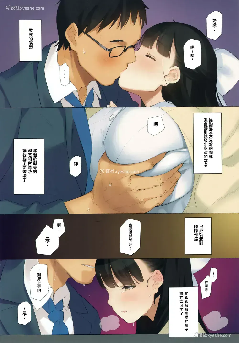 9P - (C96) [少女骑士団 (大枪苇人)] うちの姪姉妹が诱惑してくる