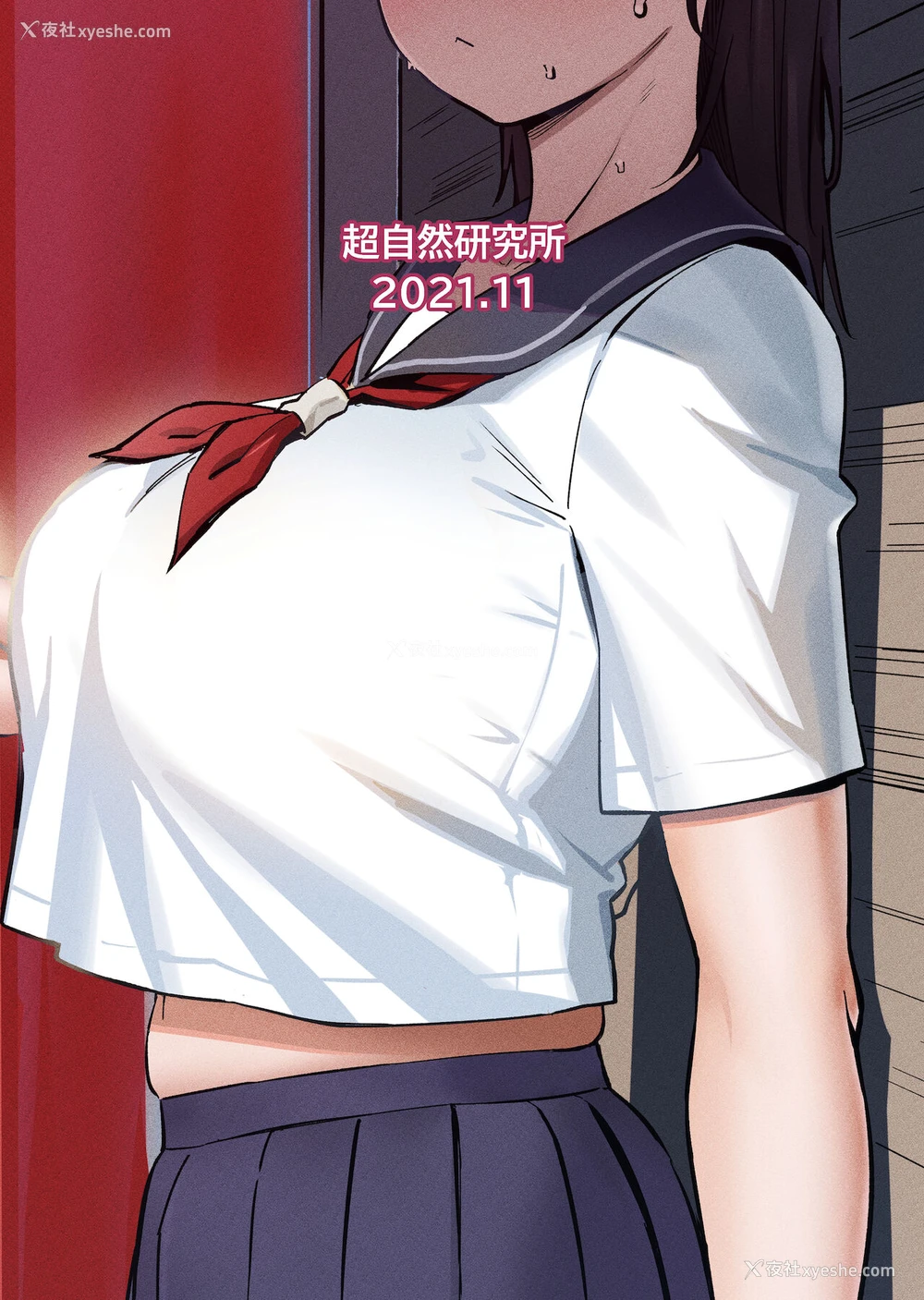 38P - [超自然研究所 (冥土すし)] 夏至～夏が终わるまで～ [中国翻訳]