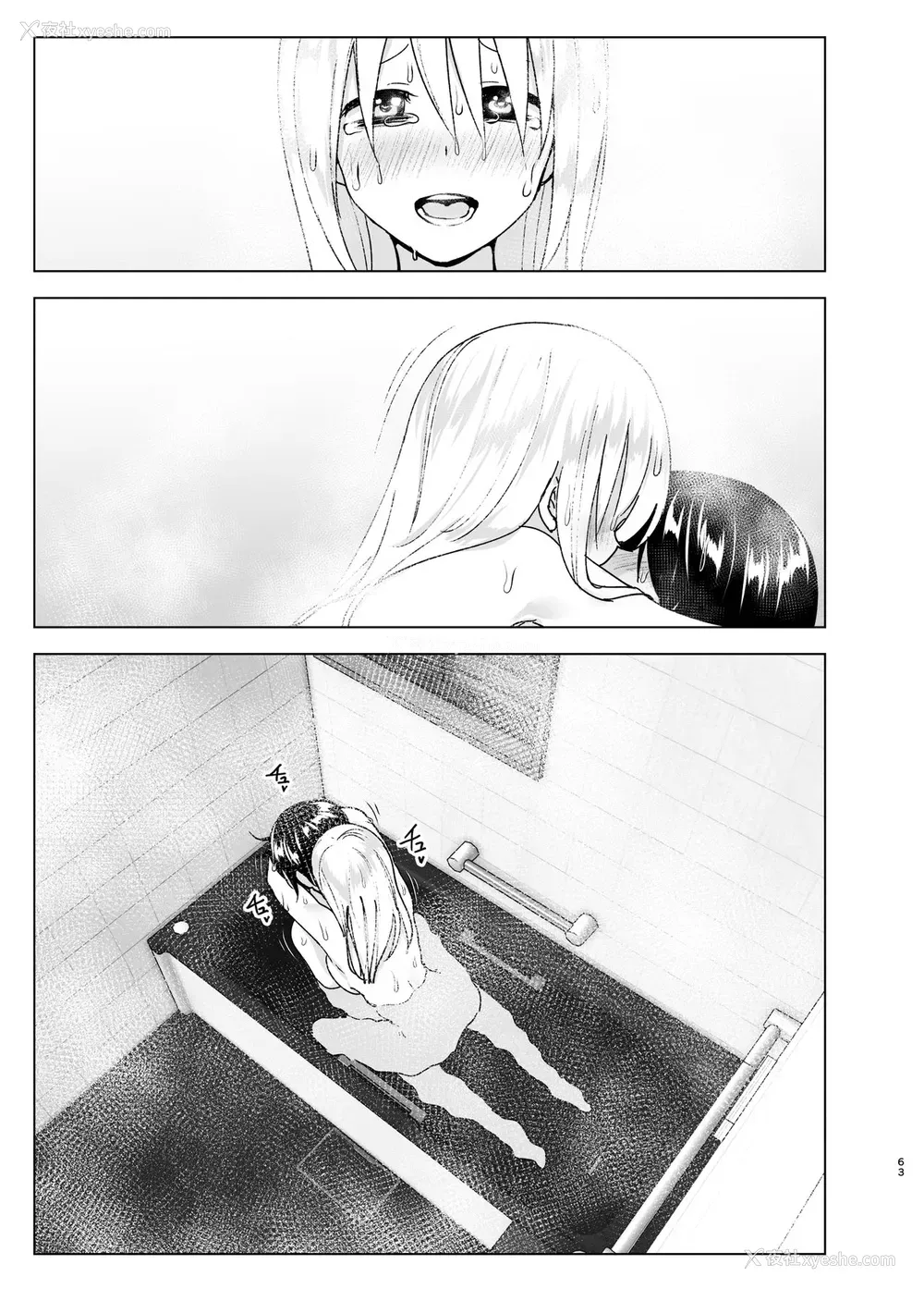61P - [すぺ (なかに)] 昔はカッコよかった2