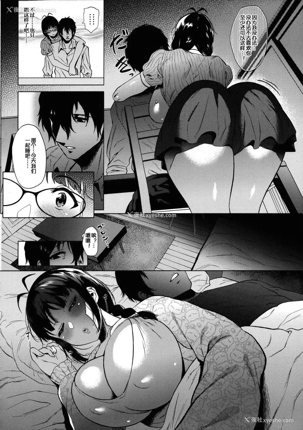 5P - (C94) [あまりにセンパク! (ヨッコラ)] 律子は子作りがシたい (アイドルマスター)