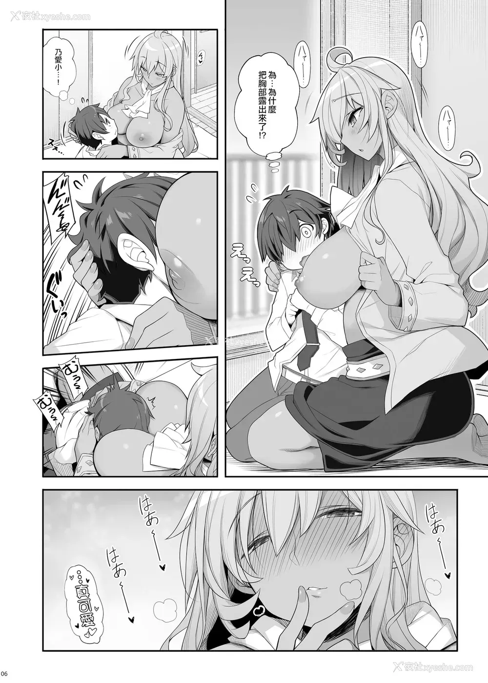 5P - [木铃亭 (木铃カケル)] 无口でエッチなお姉さんにペット扱いされる仆