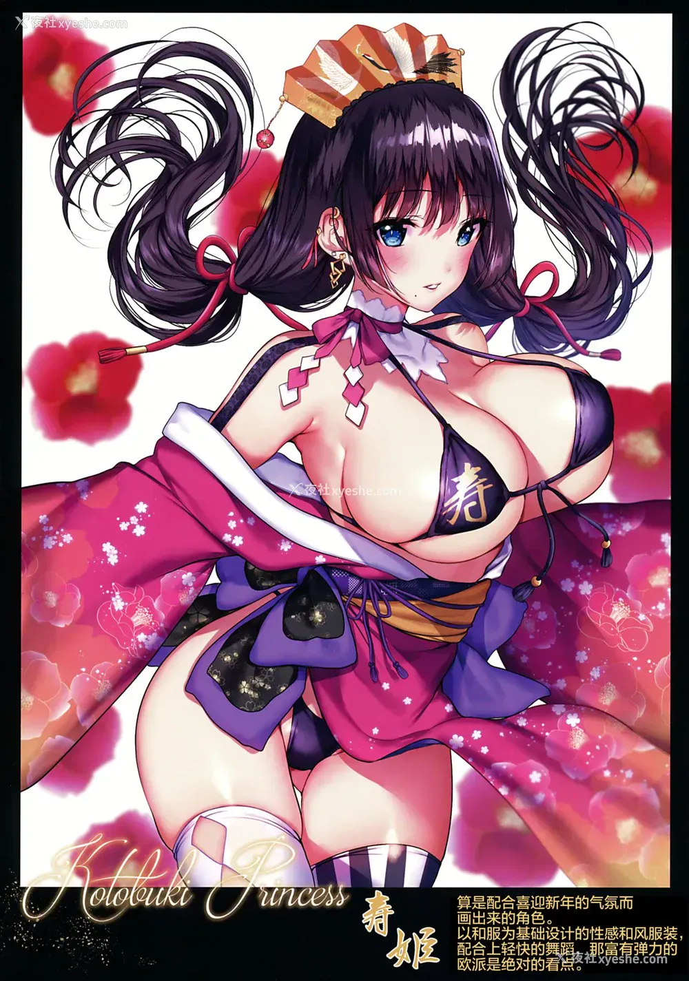 16P - (C97) [魔太郎 (魔太郎)] 俺の幼驯染がウザかわいい!!
