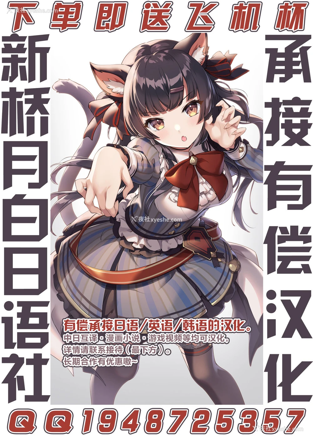 25P - (C92) [ばな奈工房、ぴこりん! (青ばなな、スピリタス太郎)] どっちにしマシュ? (Fate/Grand Order) [中国翻訳]