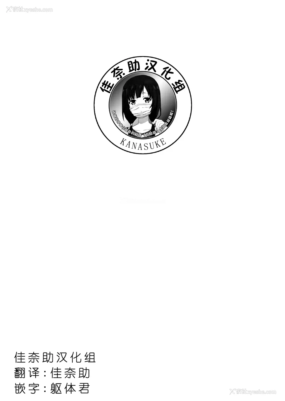 20P - [ぼんがいちにょん (ななひめ)] おねえさんの気持ち