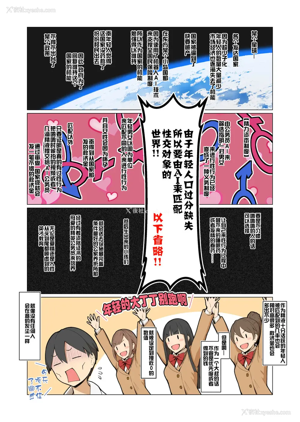 5P - [ぼんがいちにょん (ななひめ)] おねえさんの気持ち