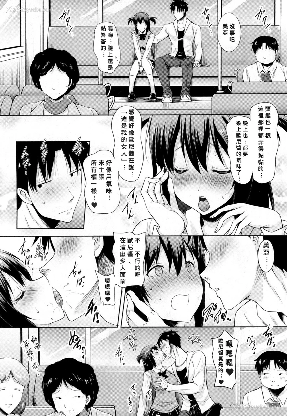 24P - [ポニーR] 朝も夜も妹の舌でヌかずにはいられない