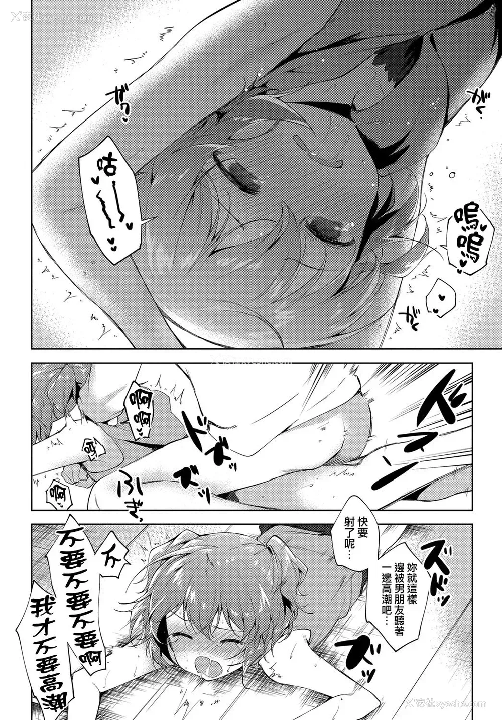18P - [野际かえで] シスターコンプレックス