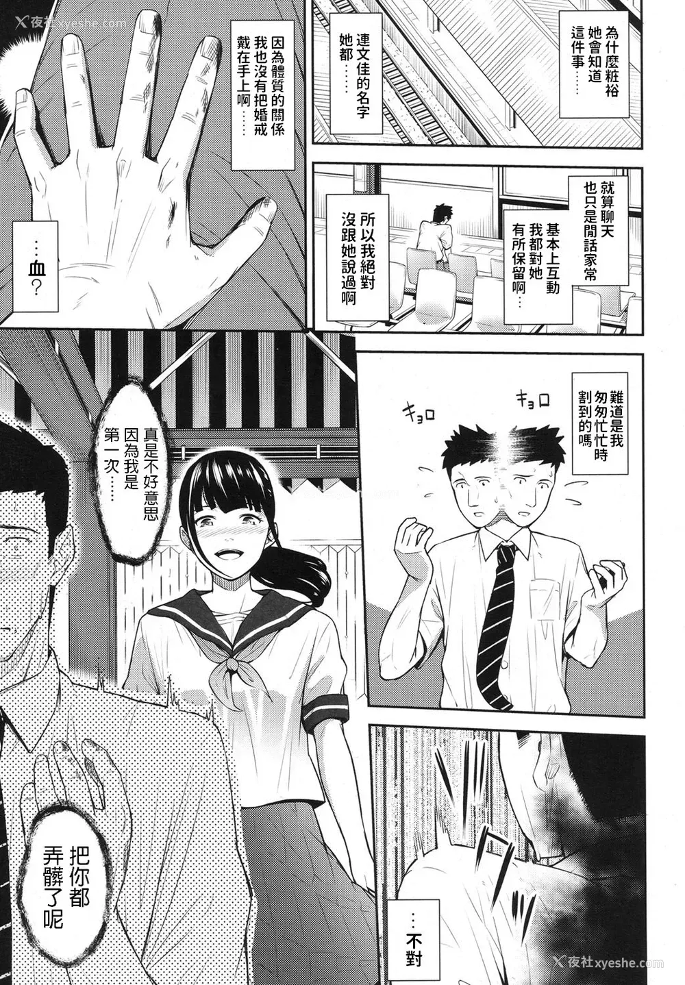 11P - [いぶろー。] SELECT 】