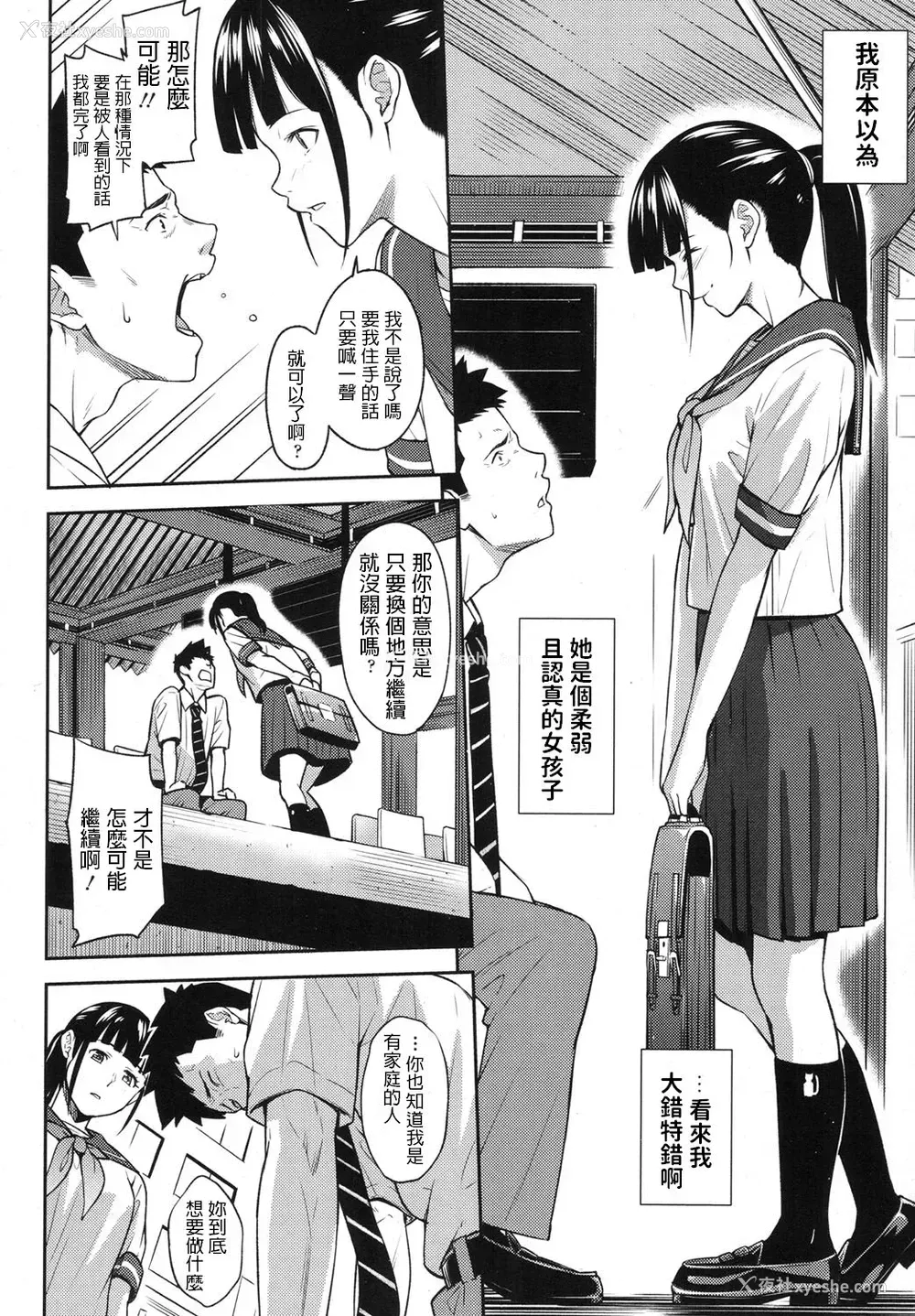 12P - [いぶろー。] SELECT 】