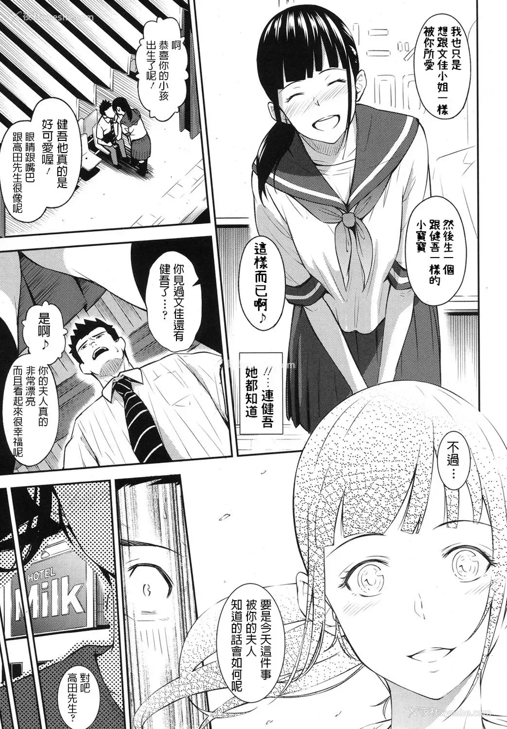 13P - [いぶろー。] SELECT 】