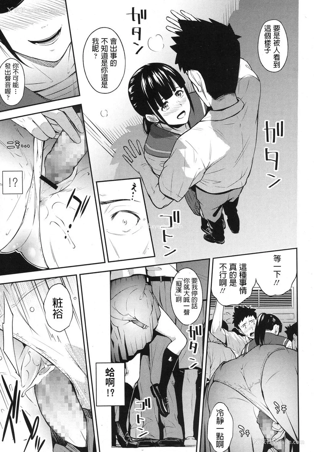 7P - [いぶろー。] SELECT 】