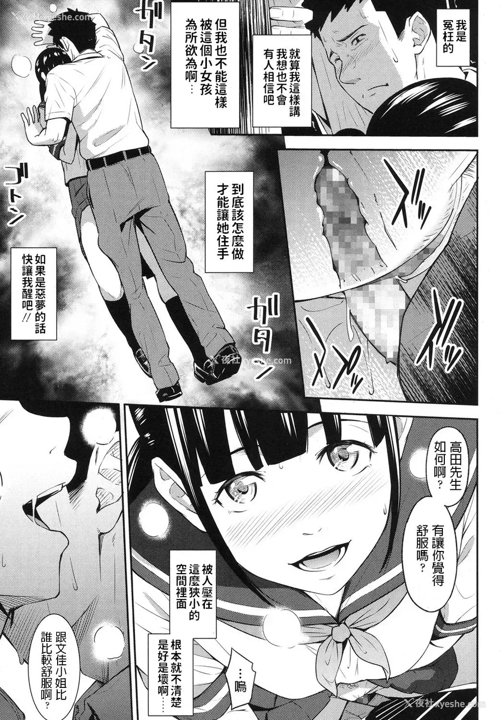 9P - [いぶろー。] SELECT 】