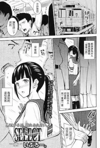 [いぶろー。] SELECT 】