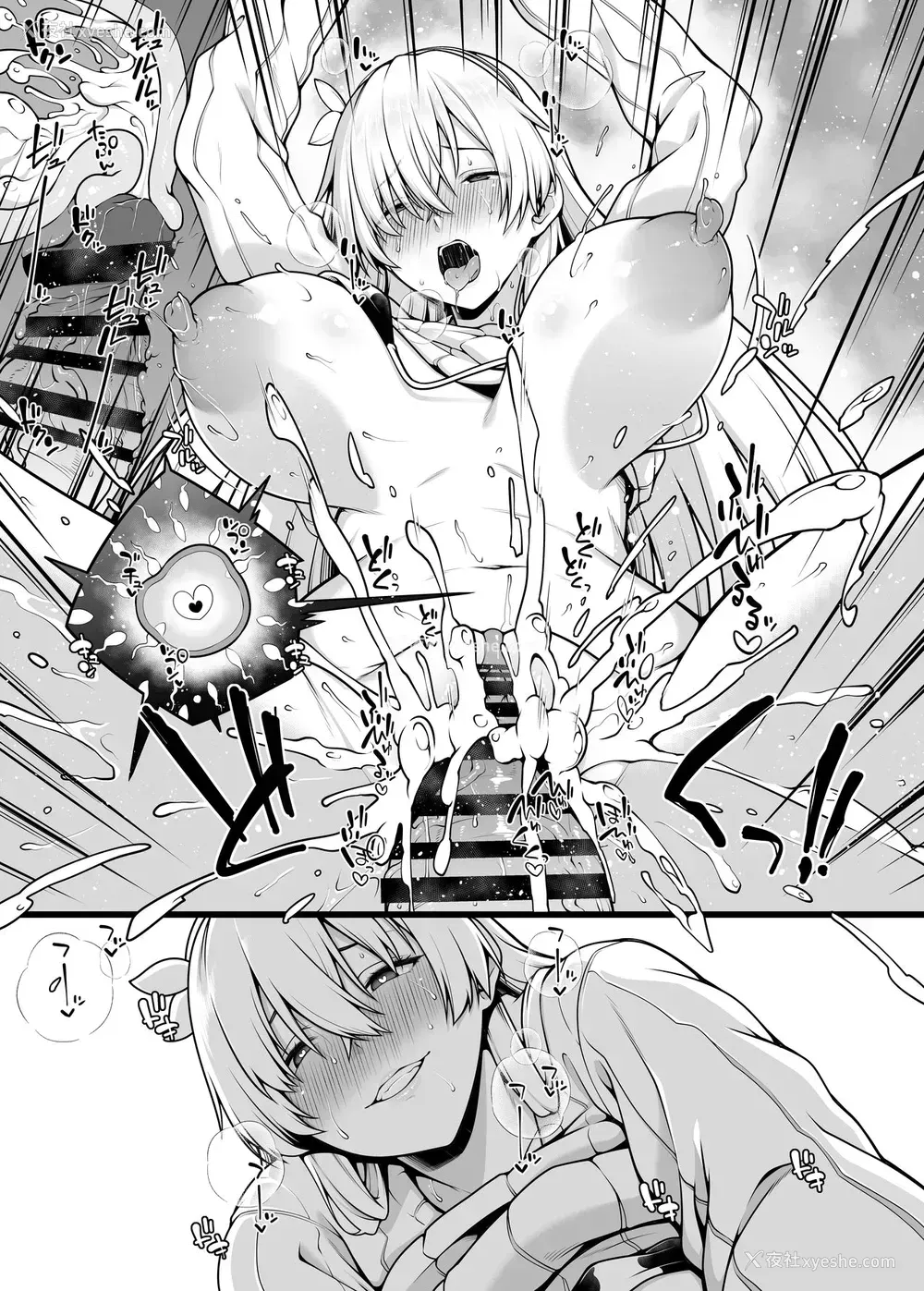 11P - [青ばなな] アナスタシアとイチャラブ子作りする漫画 (Fate/Grand Order) [中国翻訳]