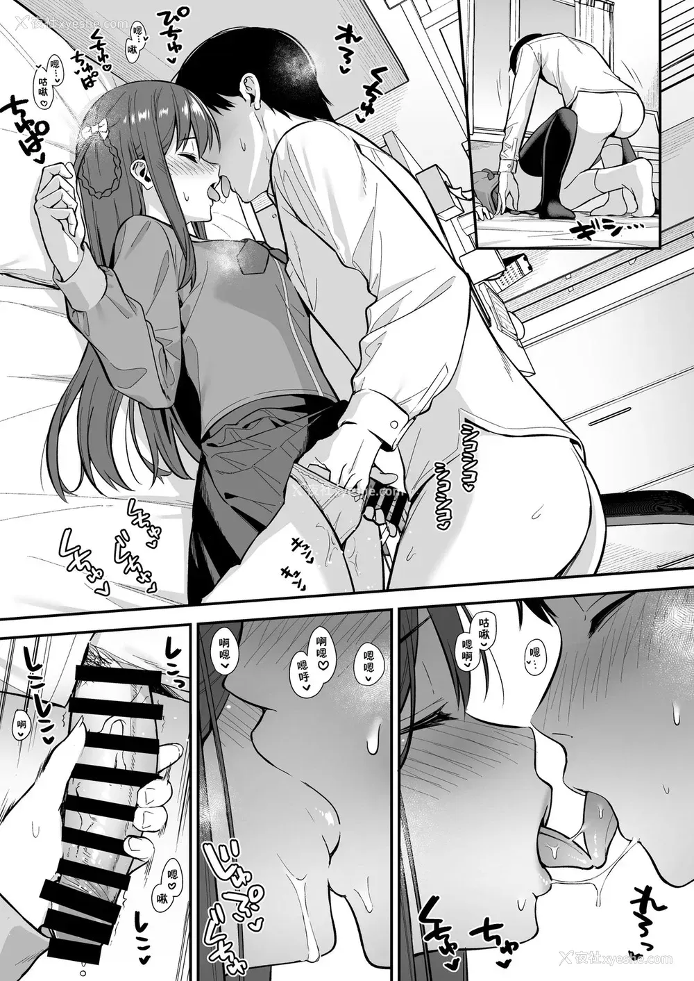 9P - [Do well !!! (たつか)] 不确かな性春 day03
