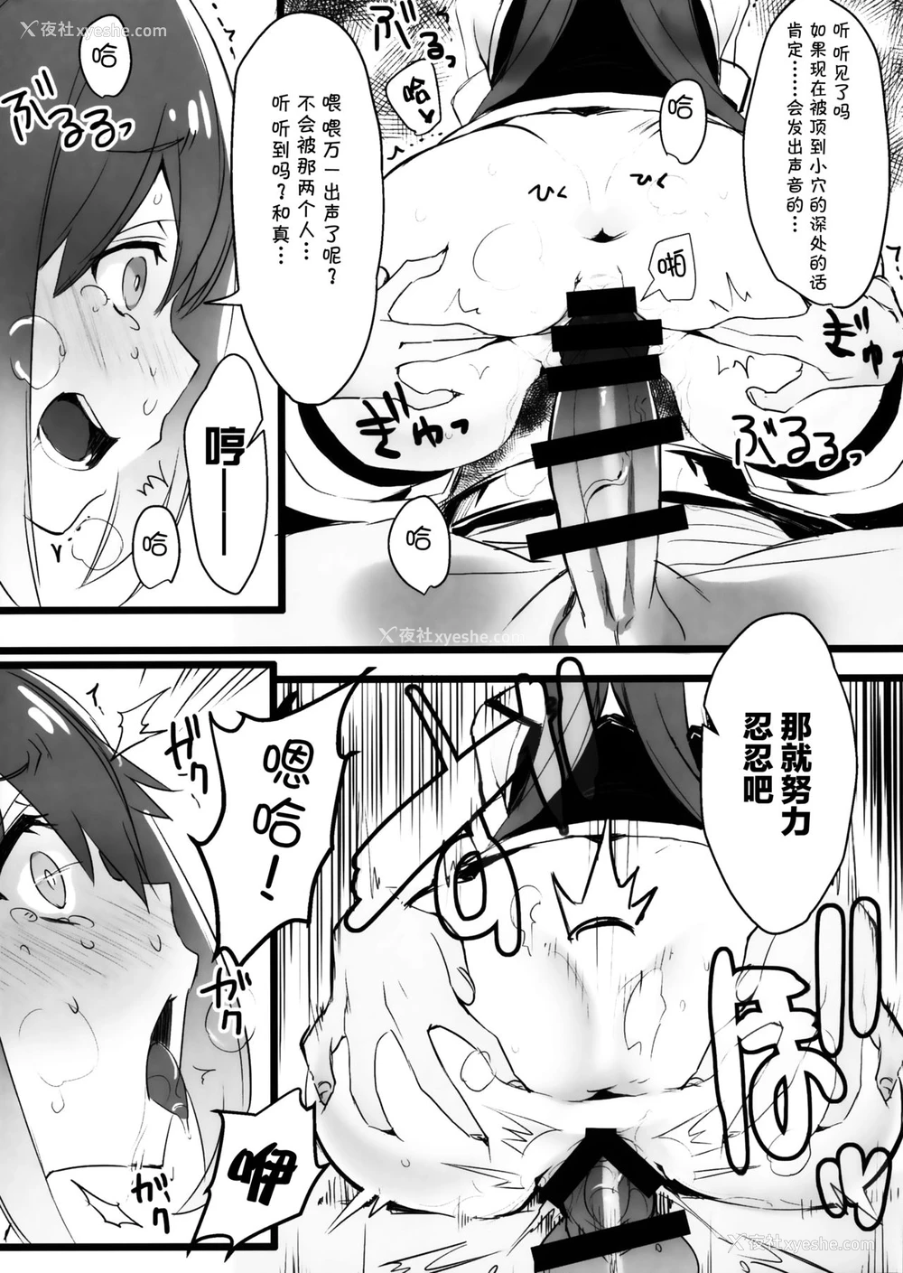 11P - (COMIC1☆11) [WASABI (畳)] 百ぱーせんとお酒のせい (この素晴らしい世界に祝福を!) [中国翻訳]